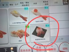 -滨寿司(新街口中央商场店)