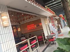 -得闲饮胜公司(智谷店)