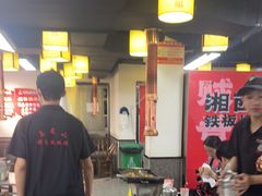 -郝大姐·乌龙山铁板烧(大学城三店)