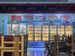 -袁记串串香(人民公园店)