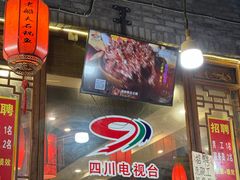 -老船夫石锅苗苗鱼·老字号(三道堰总店)