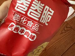 -海底捞火锅(杭州滨江九宜城店)