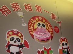 -海底捞火锅(河东万达广场店)