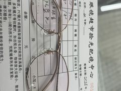 -医视康眼镜(爱琴海店)