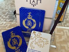 -玉兰苑(渔人码头店)