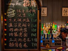-LAMP BAR 水烟音乐酒吧