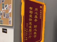 -FEELINGME乐刻私教馆·健身(文鼎财富店)