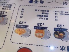 -糖潮糖水铺(省府店)