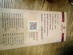 -桂在香知桂林米粉(红博中央公园店)