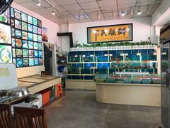 水产区-鑫悦楼煎蟹·16年海鲜大排档