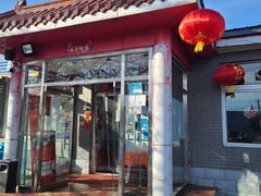 门面-姥家大锅台水库渔家