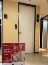 -Yestar宁波艺星整形医院