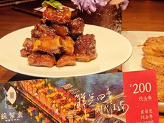 -苏帮袁Sue Cuisine(将台店)