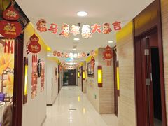 -同和居(月坛店)