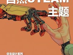 -佳禾国际美术书法教育(仁恒伊势丹校区)