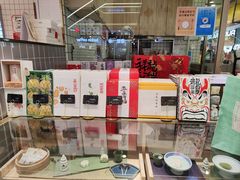 -阮大兴糕团(杭州西湖银泰百货店)