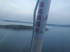 -琴岛之星摩天轮