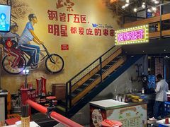 -钢管厂五区小郡肝串串香火锅(梅川路店)