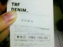android_upload_pic-ZARA(恒隆广场店)