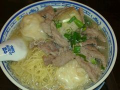 -添好运点心专门店(深水埗店)