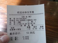 -五芳齋(云南南路店)