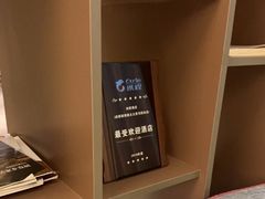 -如家酒店·neo(成都春熙路太古里书院街店)