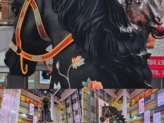 -北京世纪金源购物中心(远大路店)