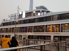 -M Stand(BFC外滩金融中心店)