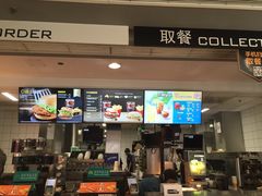 门面-麦当劳(祈年大街店)