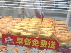 -味多美蛋糕(航天桥店)