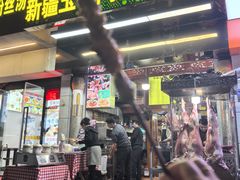 -新疆玉石阿卜都烧烤(太平南路店)