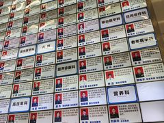-中国人民解放军总医院