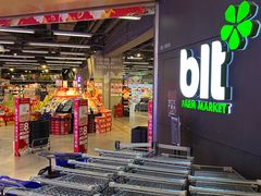 -blt精品超市(上海杨浦合生汇店)