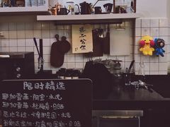 -无牌咖啡&酒馆