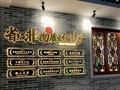 -民信老铺(双皮奶博物馆店)