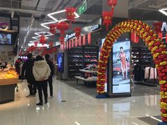 -长申超市(美食城店)