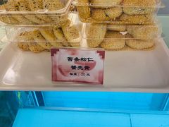 蟹壳黄-国际饭店·帆声西饼屋(黄河路店)