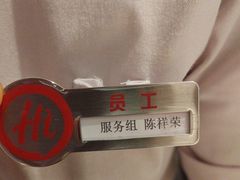 -海底捞火锅(华润万象汇店)