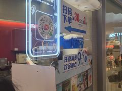 -DQ·蛋糕·冰淇淋(西城红场店)