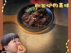 销魂鸡架架-探鱼·鲜青椒爽麻烤鱼(天河优托邦店)