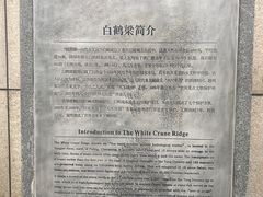 -白鹤梁水下博物馆