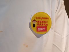 -海底捞火锅(崇文门新世界百货店)