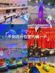 点击看大图 -第五极儿童乐园