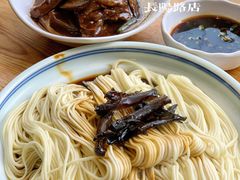 -饭香情