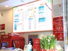 -竹园竹升面(西关总店)