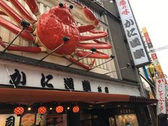 -蟹道乐(道顿堀本店)