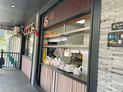 -鲜得来排骨年糕(即墨路店)