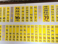 -三两春(崂山路店)