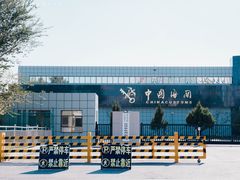 -霍尔果斯国门景区