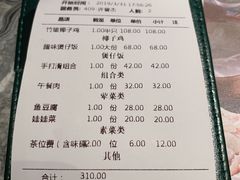 账单-大头椰·海南椰子鸡火锅(思明万象城店)